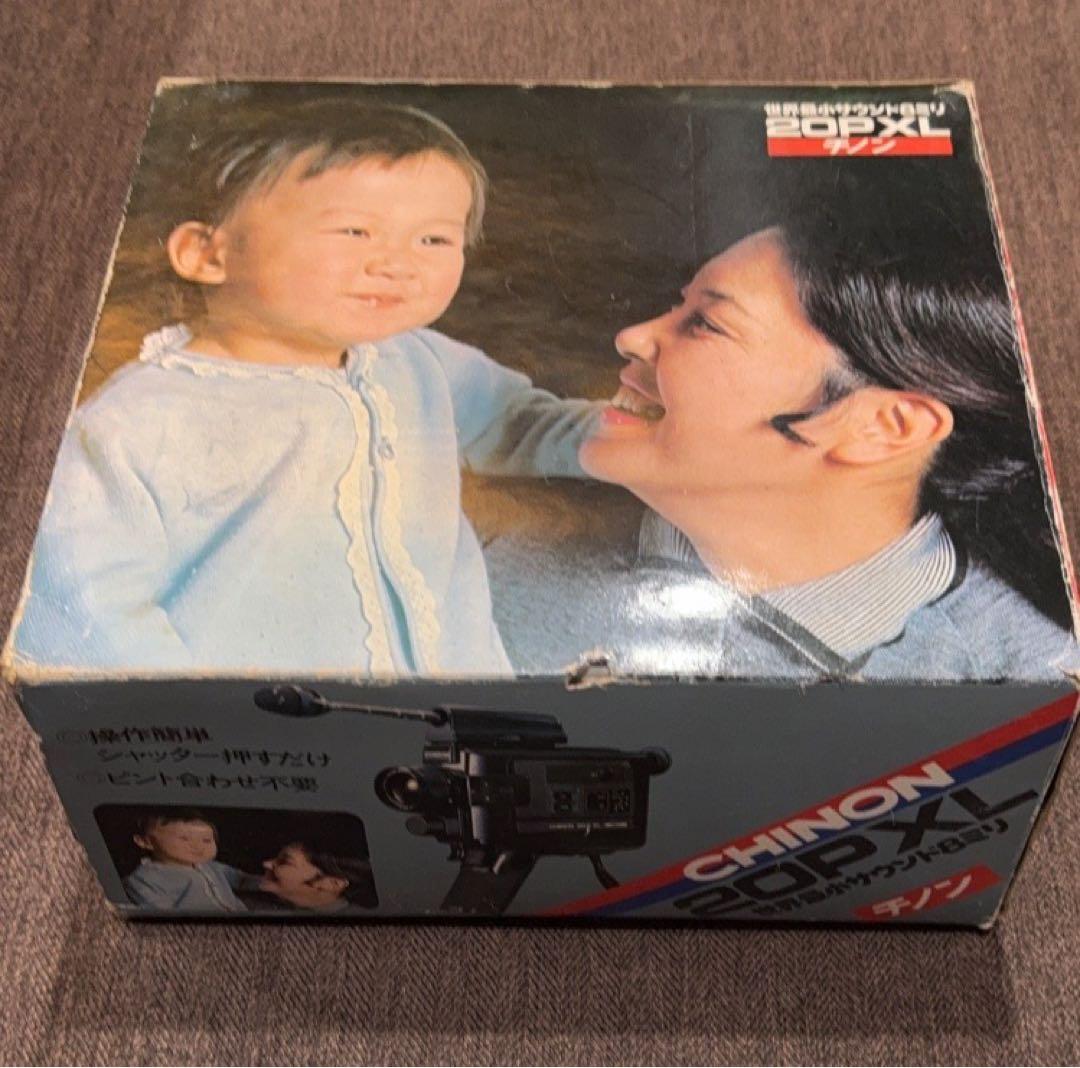 CHINON チノン 20PXL 8ミリビデオカメラ 本体　未開封
