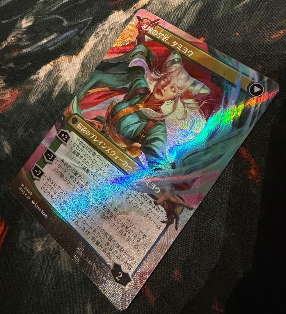 【テクスチャーFoil】知りたがりの学徒、タミヨウ 日本語