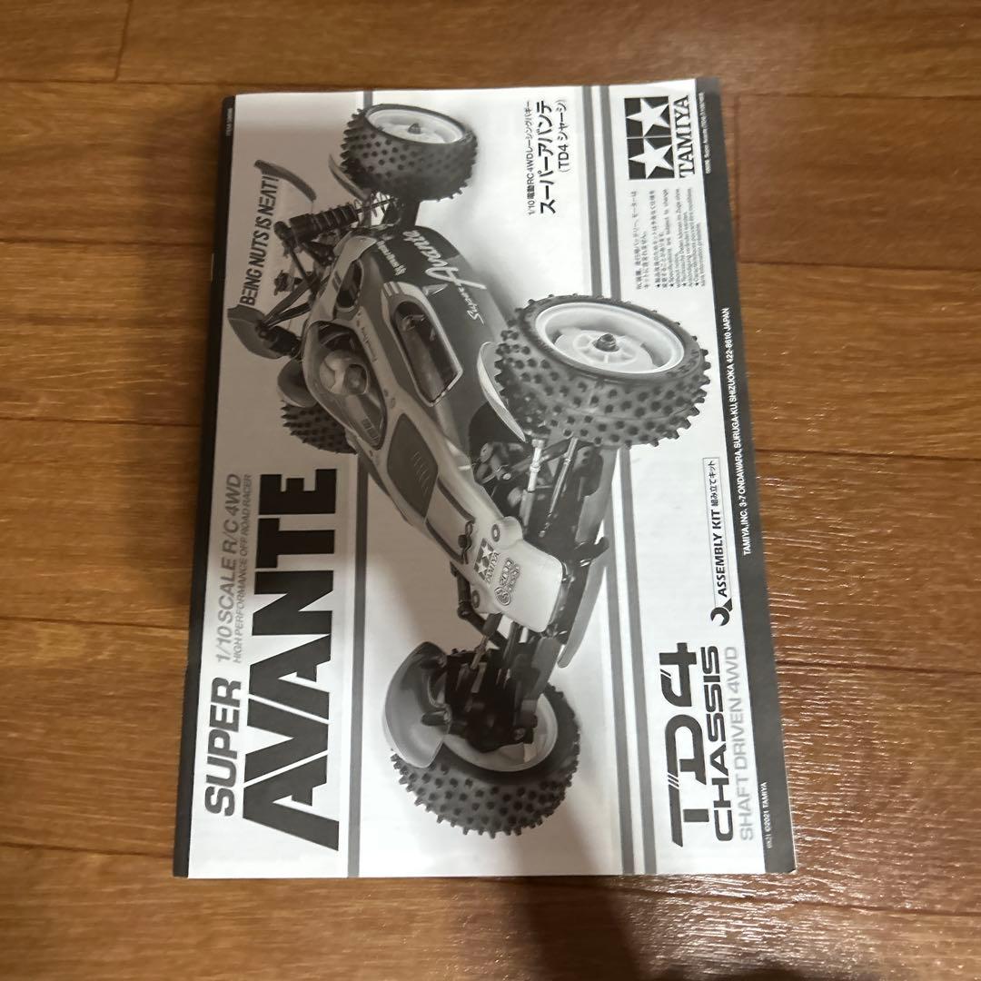 タミヤ　スーパーアバンテ　（TD4シャーシ）