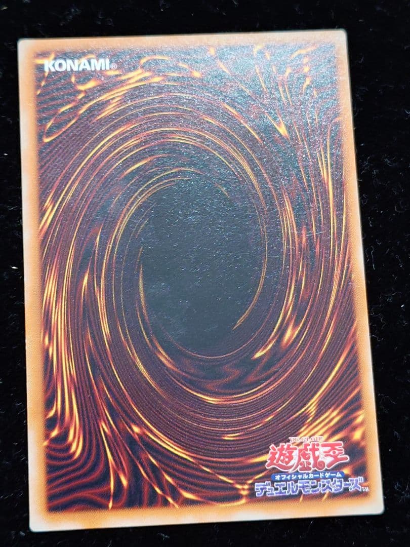 溶岩魔神ラヴァ・ゴーレム レリーフ