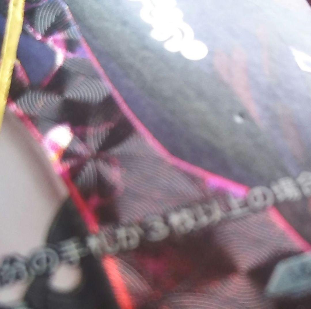 Lycee　リセ　FGO　千紫万紅・神便鬼毒　 アサシン/酒呑童子　SP　サイン