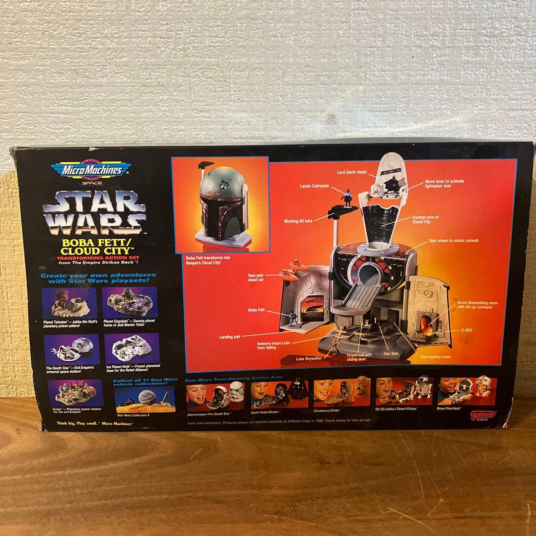 スターウォーズ ボバ・フィット クラウド・シティ マイクロマシーンズ