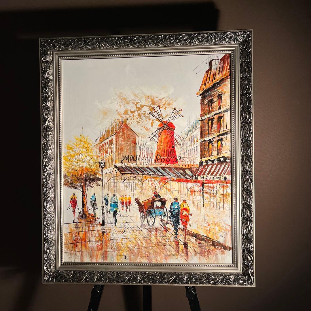 手書き油絵 パリの風景 ムーラン・ルージュの風車 額付 絵画 油彩画