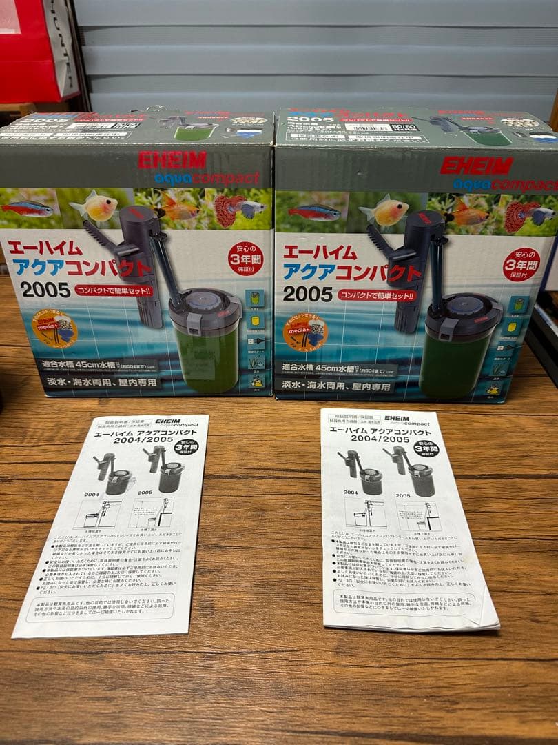 再出品 エーハイム アクアポンプ 2005 水槽用フィルター2個