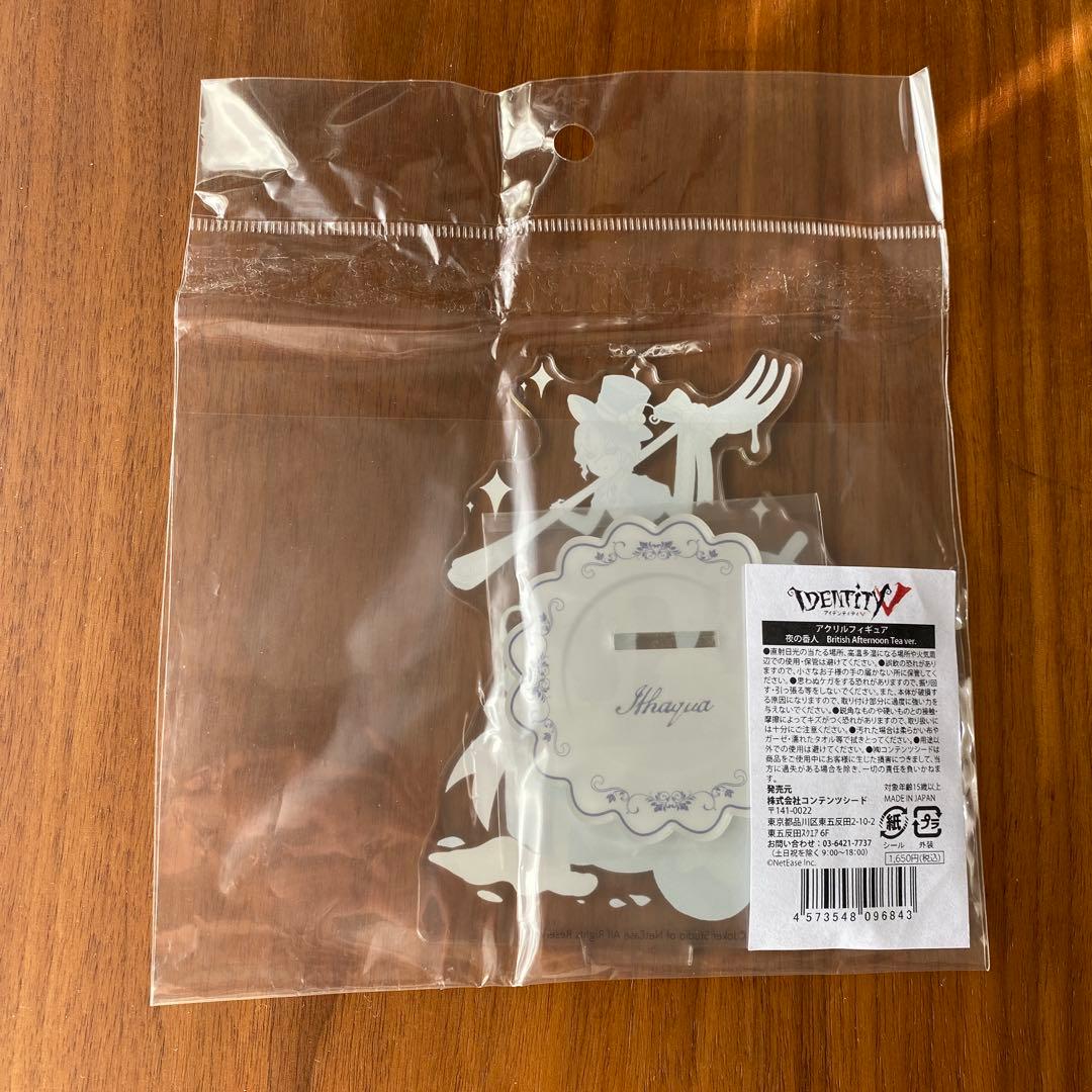 第五人格　 identityV THE キャラ カフェ 夜の番人