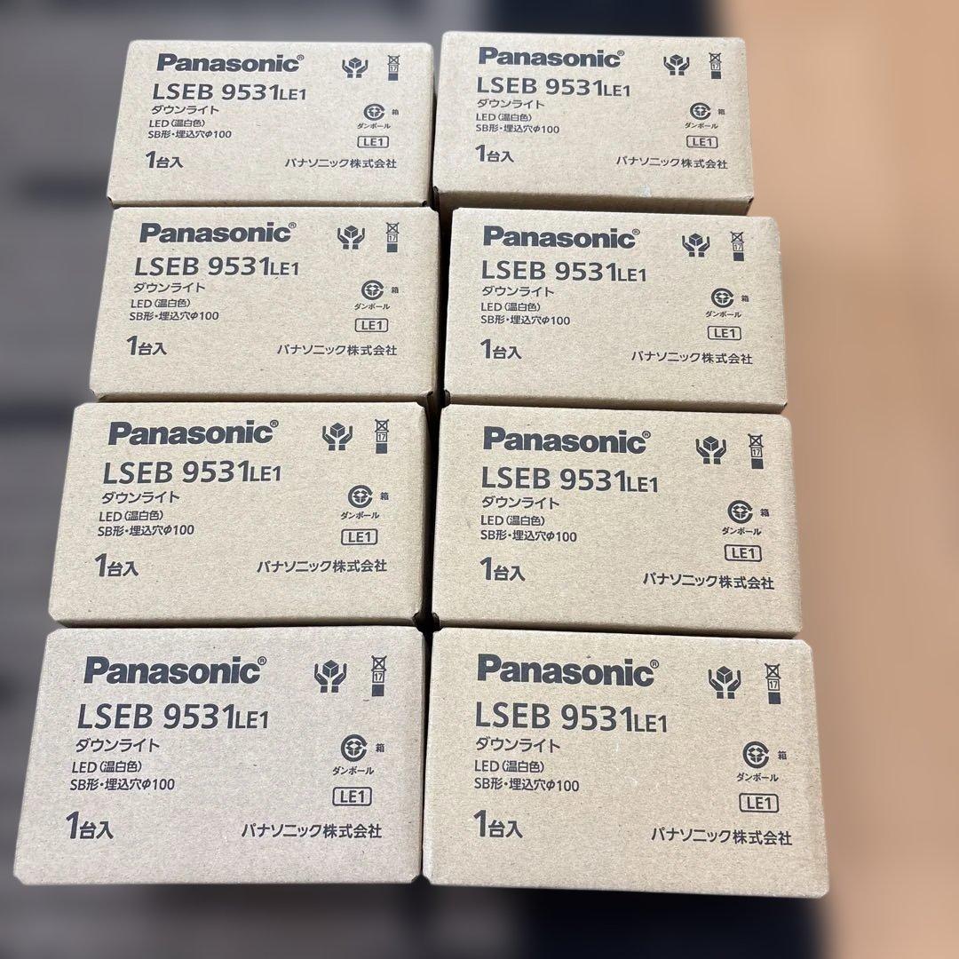 Panasonic LEDダウンライトLSEB9531LE1 8台