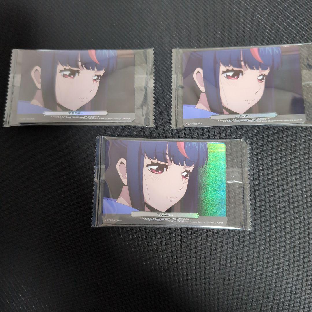 ロ*ス様 プロテインバー　エネルギー 明星エリカ ヴァンガード 3枚セット