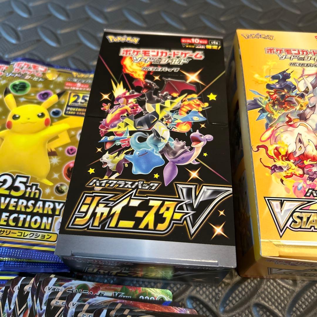 ポケカ引退品④