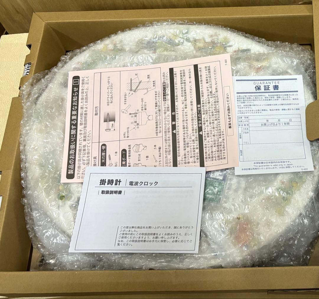 SEIKO ピーターラビット掛時計 電波掛時計 CL615W