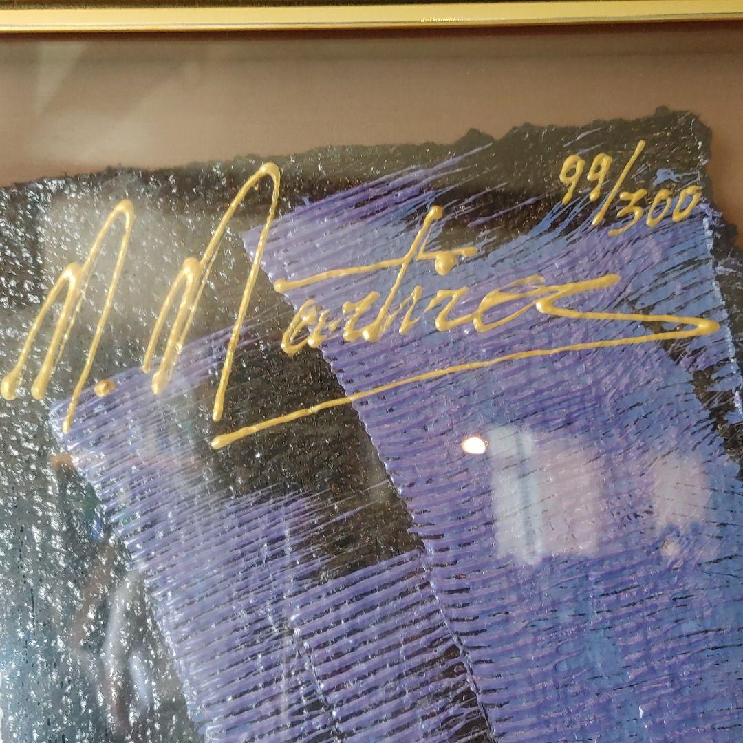 マヌキアン　アフターグロー