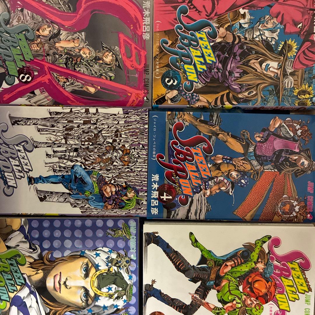 ジョジョの奇妙な冒険　第7部全巻&第8部1〜3巻