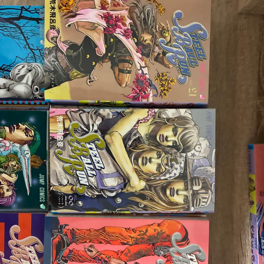 ジョジョの奇妙な冒険　第7部全巻&第8部1〜3巻