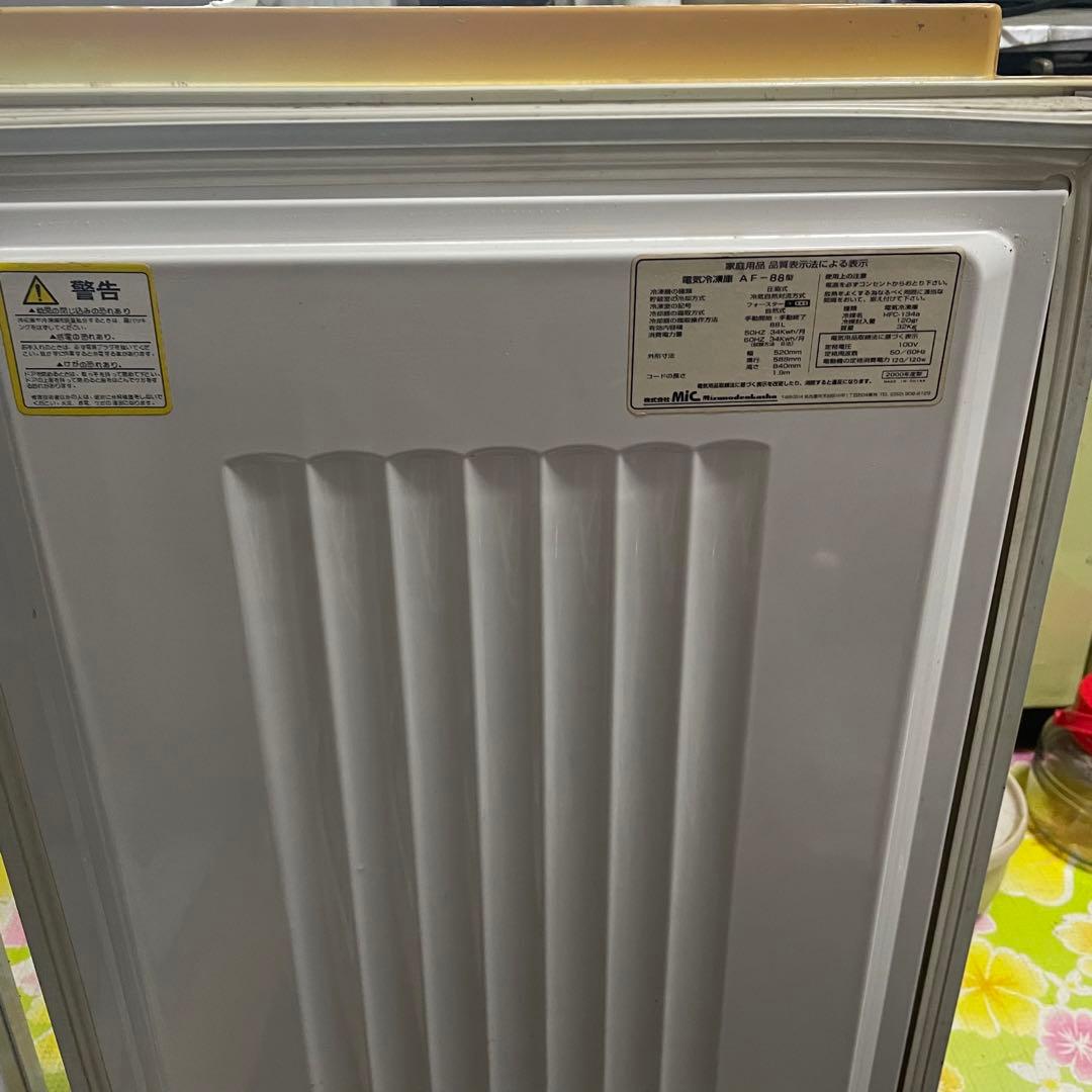 【未使用】大容量　冷凍庫 88L 送料無料設置込み