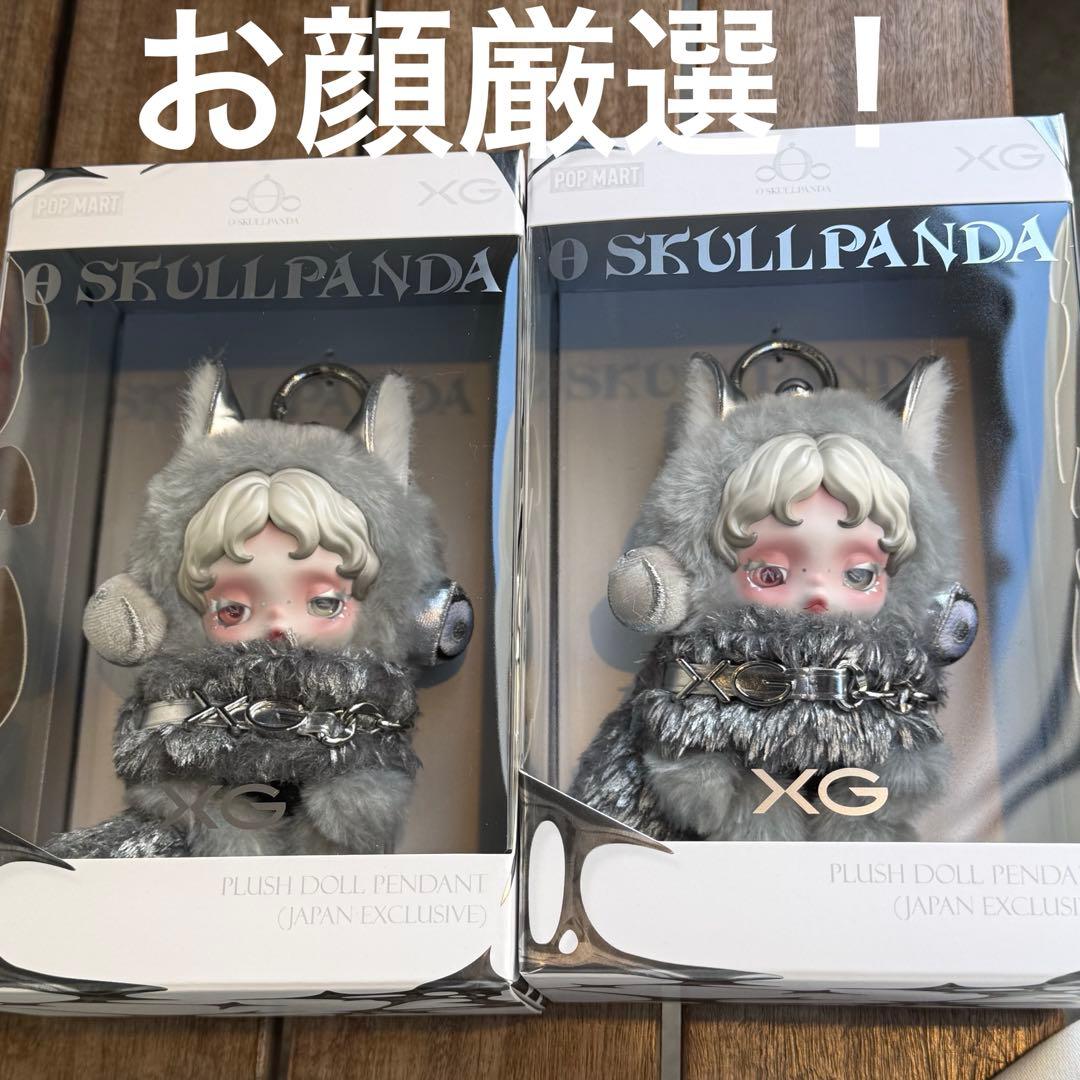 XG x SKULLPANDA 日本限定　スカパン　popup xg 2点