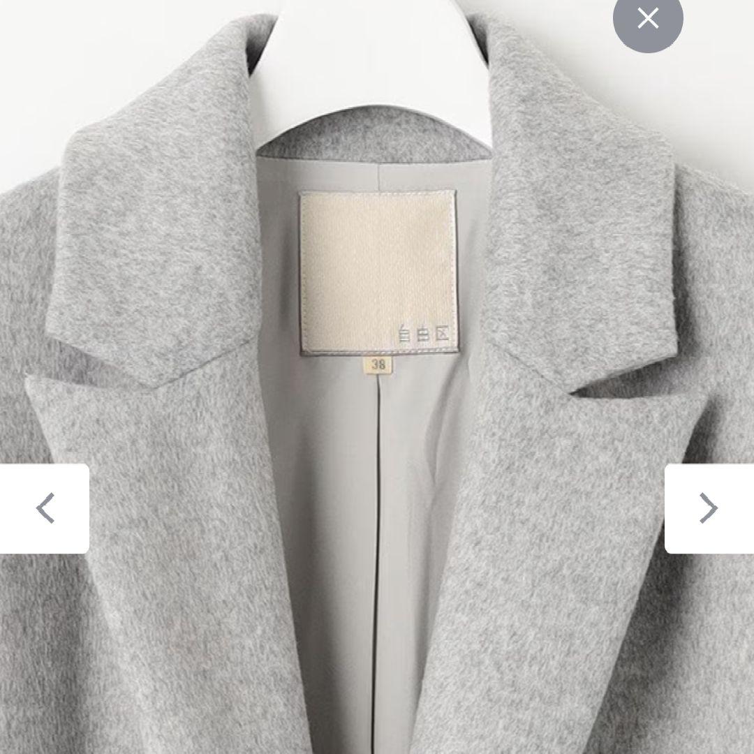 自由区 ブラッシュドビーバーチェスターコート