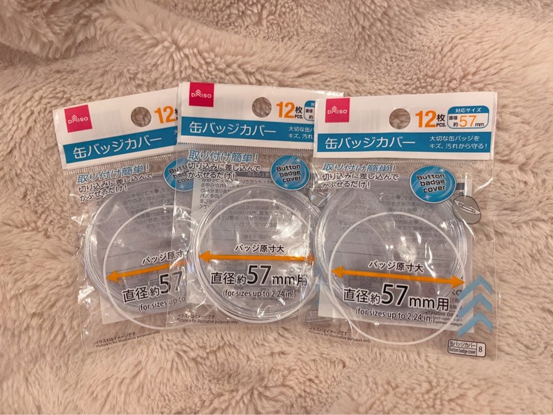 【期間限定お値下げ中❗️】鬼滅の刃 童磨 グリッター缶バッジ 31個