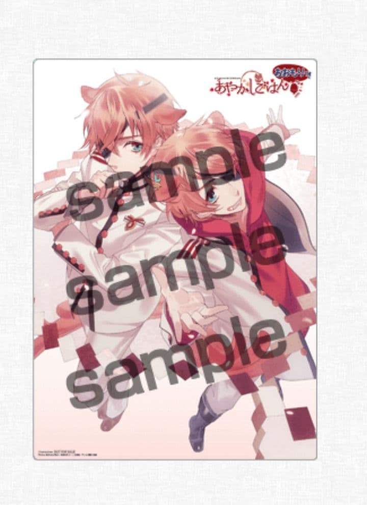 あやかしごはん おおもり アニメガ クリアポスター