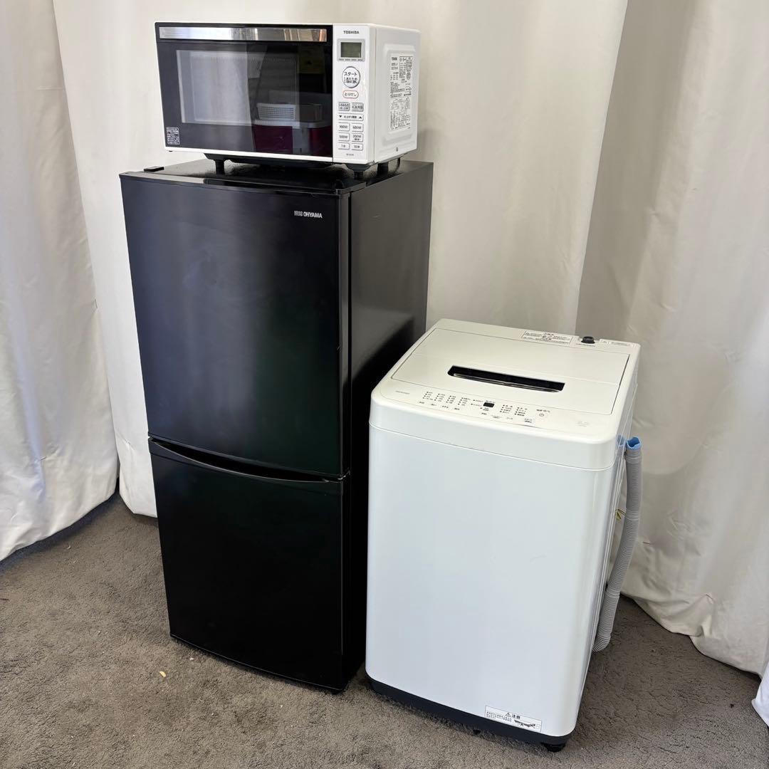 冷蔵庫　洗濯機　電子レンジ　アイリスオーヤマ　一人暮らしセット　設置無料　綺麗