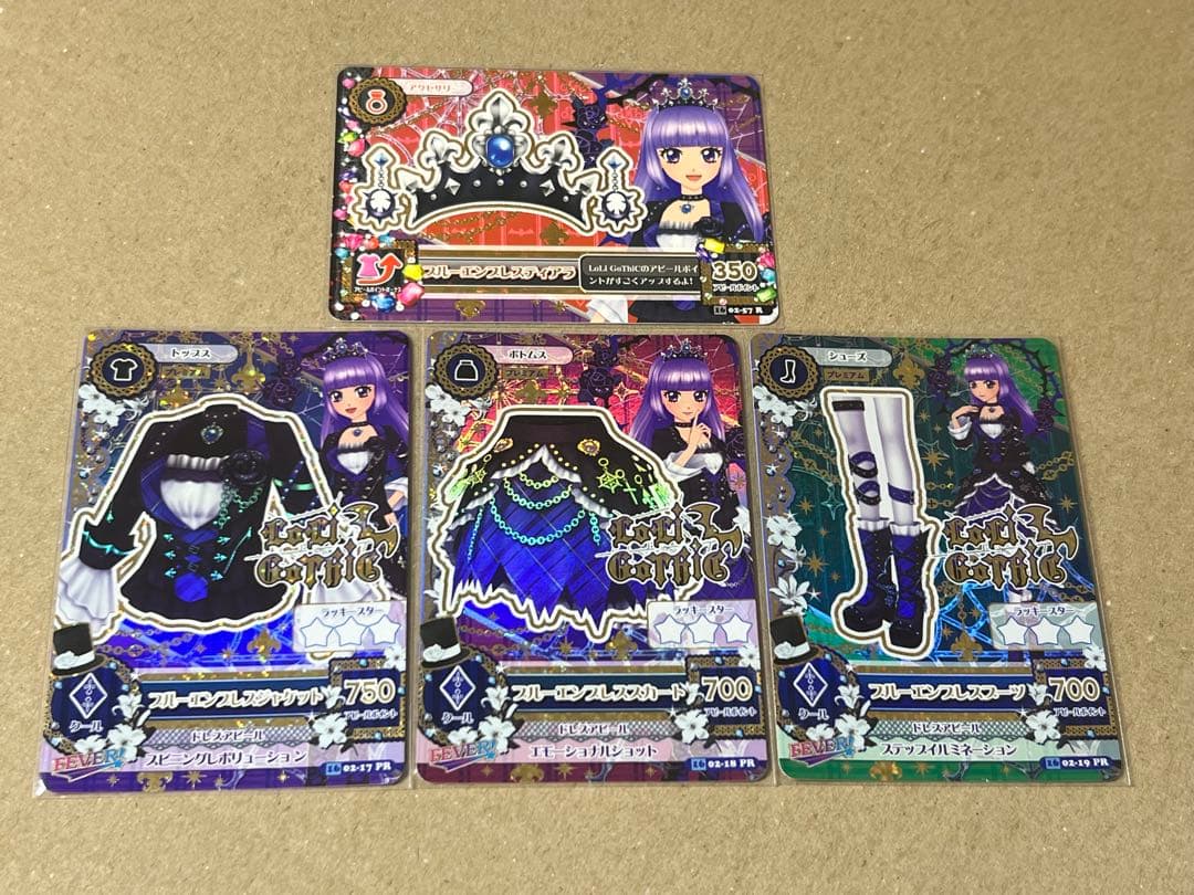 台湾版 アイカツカード ブルーエンプレスコーデ 氷上スミレ プレミアム