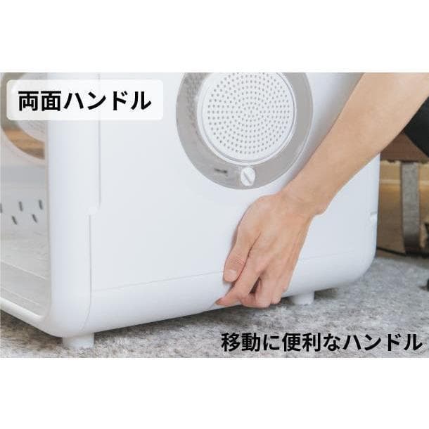 【新品】ドライハウス ドライボプラス 犬 猫 ドライヤー 乾燥 大容量 自動速乾