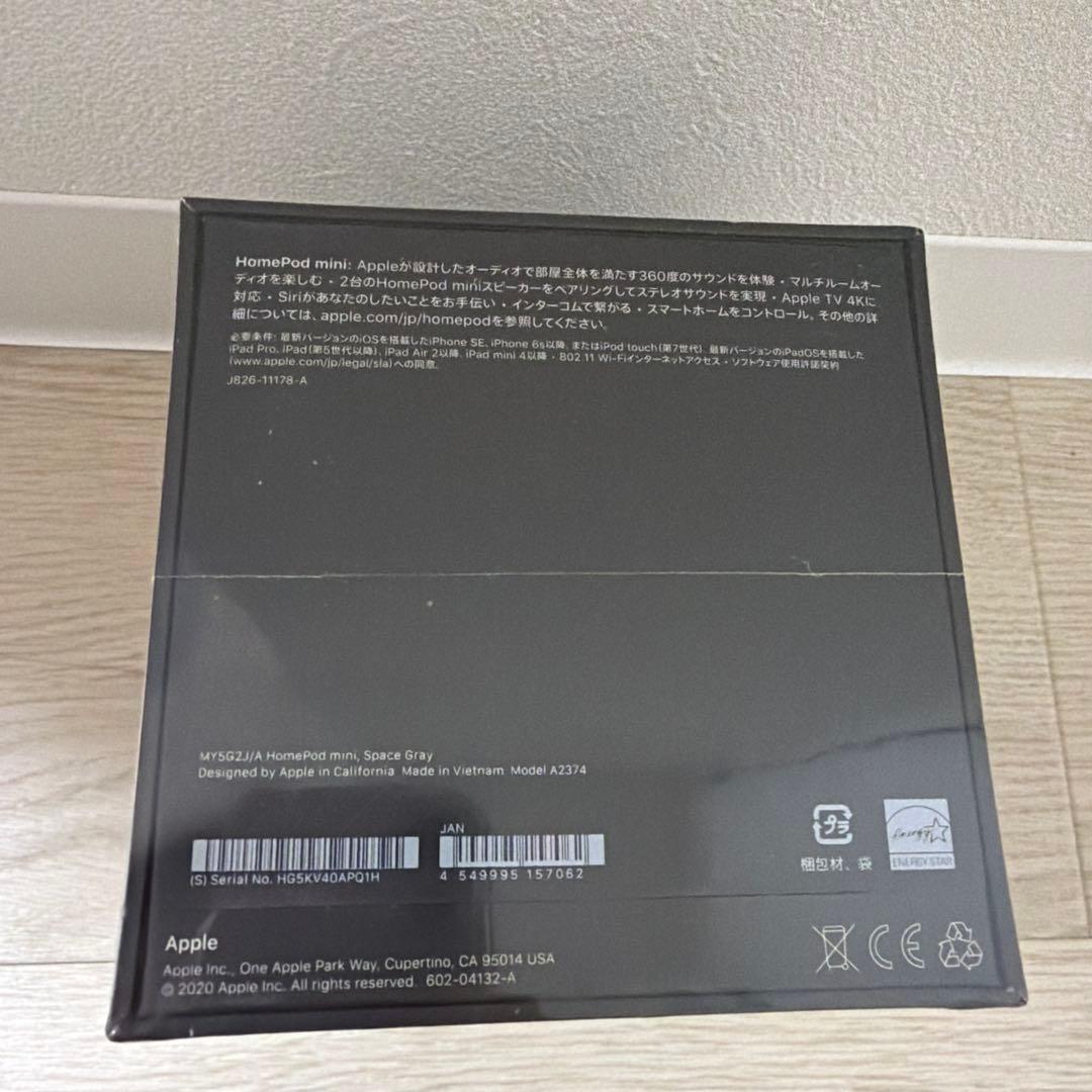 【未開封】Apple Pod mini スペースグレイスピーカー