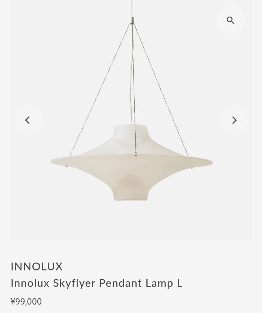 イノルクス スカイフライヤー INNOLUX Lokki 700