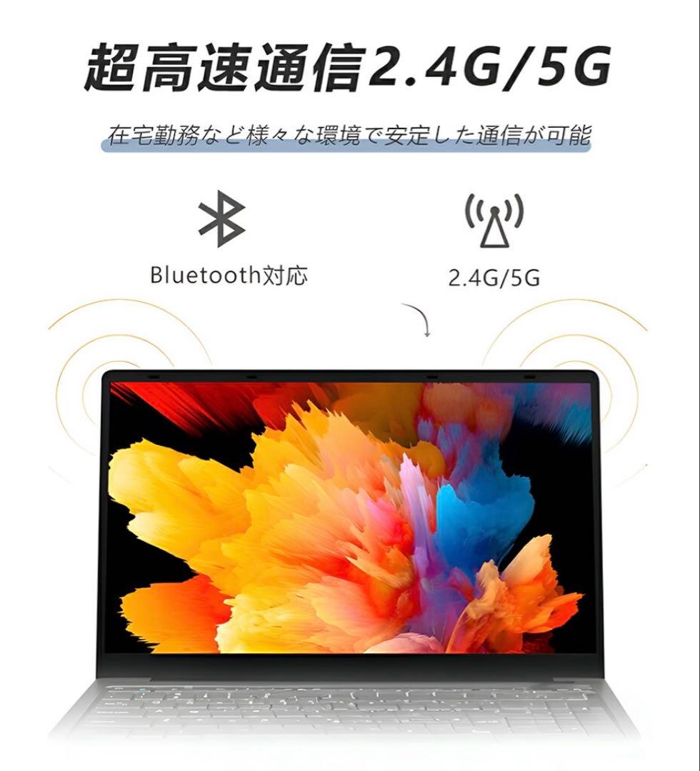 【楽天1位】【新品】ノートパソコン パソコン　初期設定済　高評価多数　即日配送可