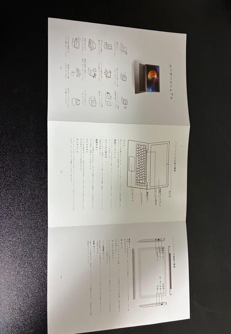 【楽天1位】【新品】ノートパソコン パソコン　初期設定済　高評価多数　即日配送可