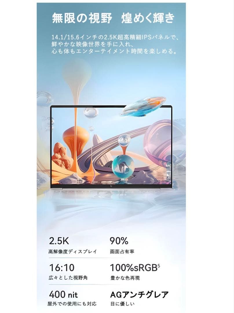 【楽天1位】【新品】ノートパソコン パソコン　初期設定済　高評価多数　即日配送可