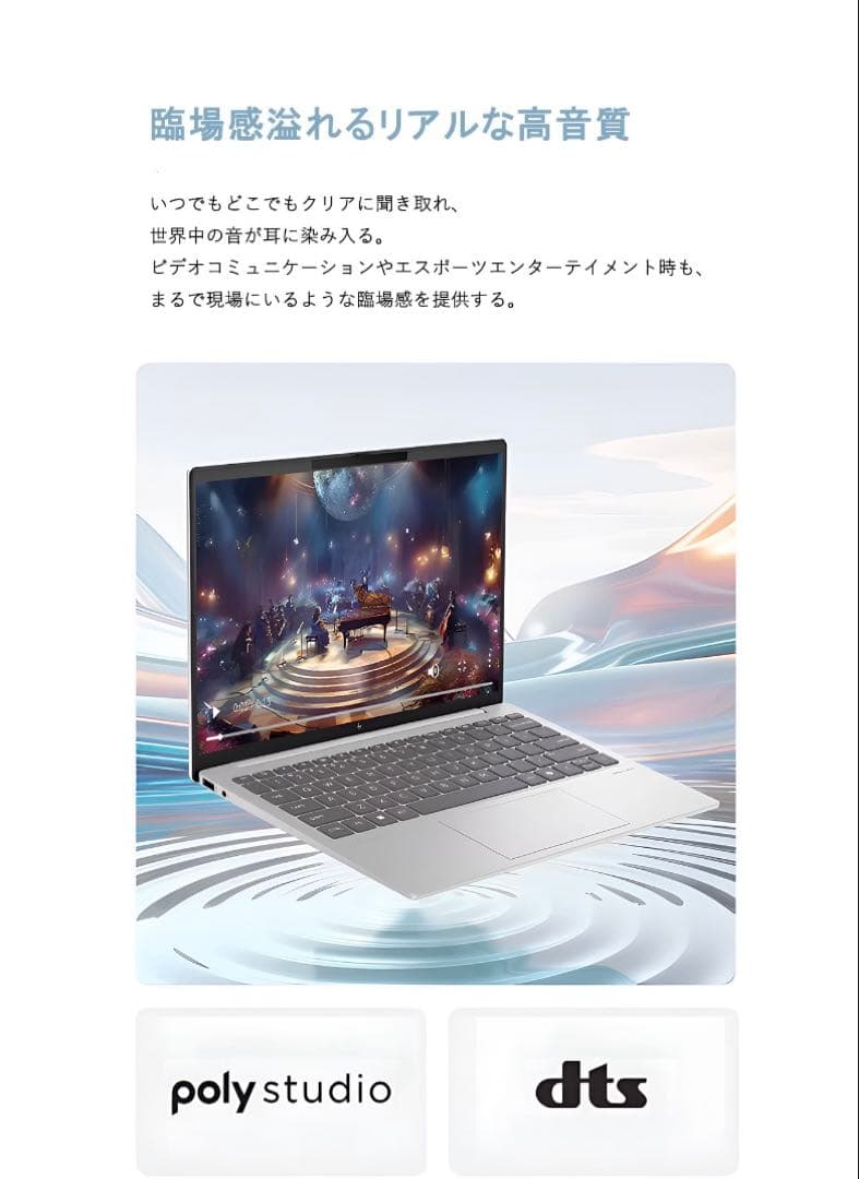 【楽天1位】【新品】ノートパソコン パソコン　初期設定済　高評価多数　即日配送可