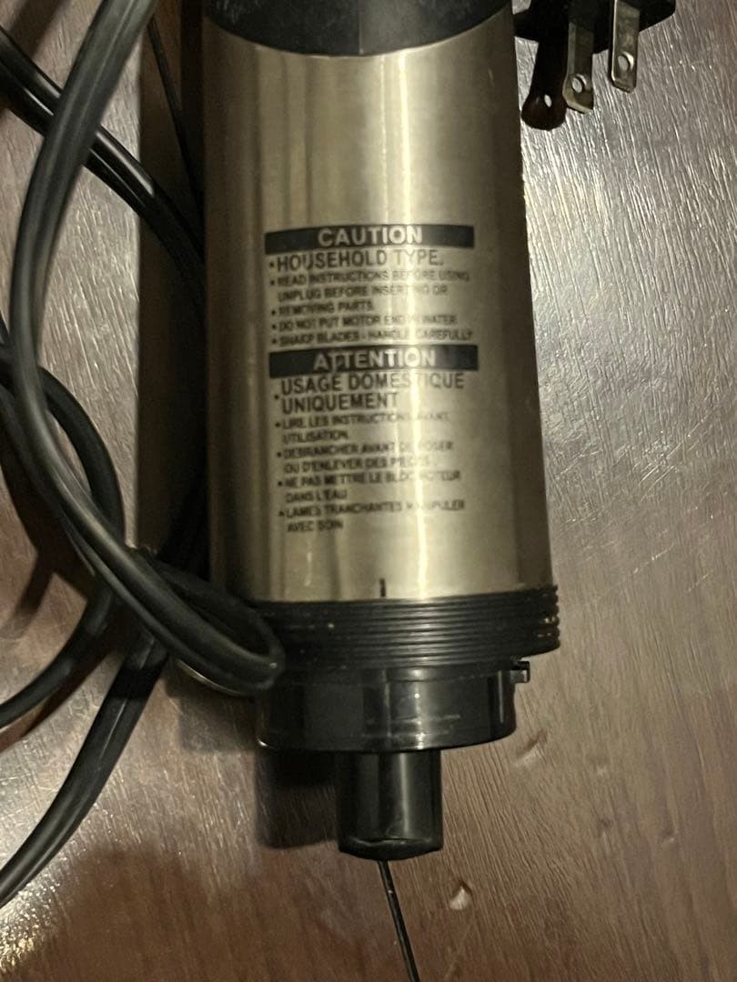 オールクラッドAll-Crad ハンドブレンダー