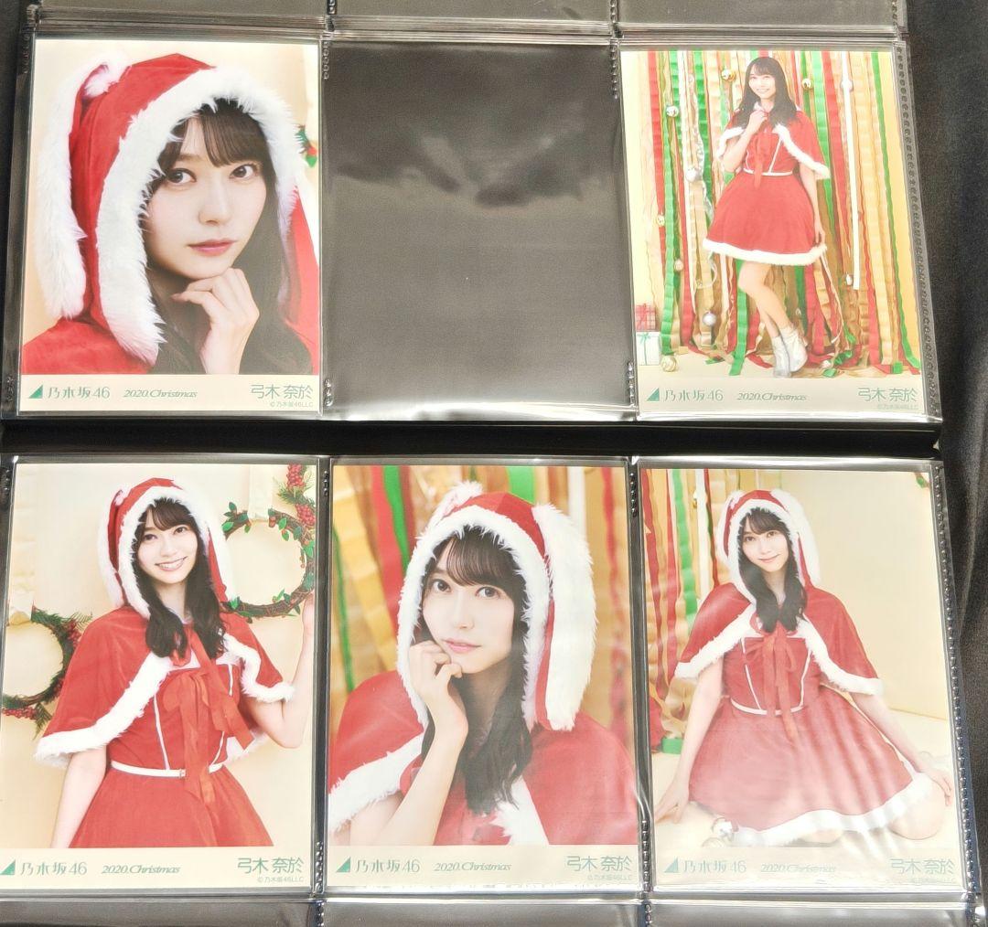 乃木坂46 弓木奈於 2020 生写真 2セット サイン