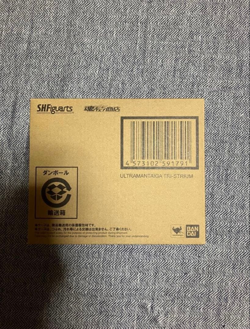 フィギュアーツ　ウルトラマンタイガ　トライストリウム