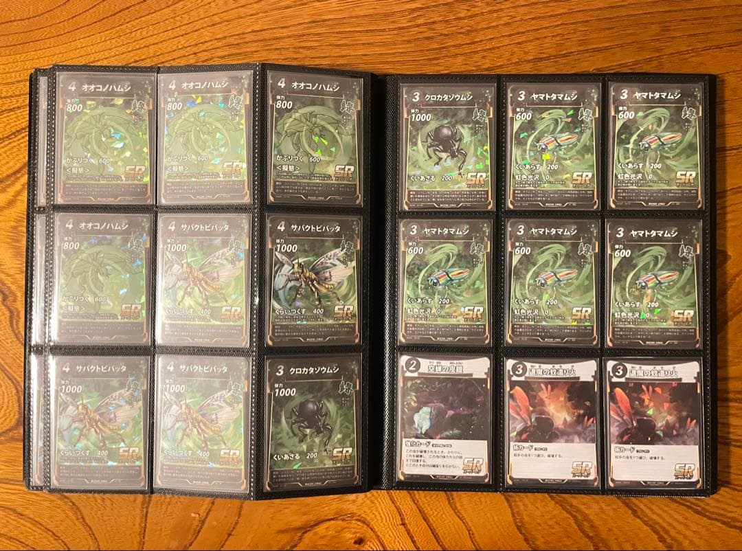 ふ*り様 蟲神器　まとめ売り(第1弾〜第4弾)