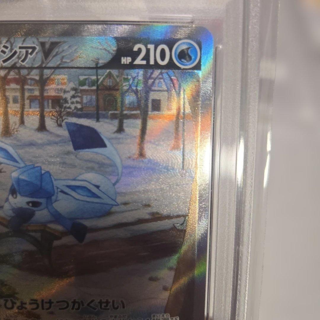 Glaceon V グレイシアv sr psa10
