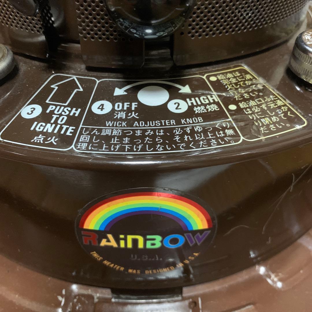 トヨトミ　豊臣　レインボーストーブ　ＲＢ-2