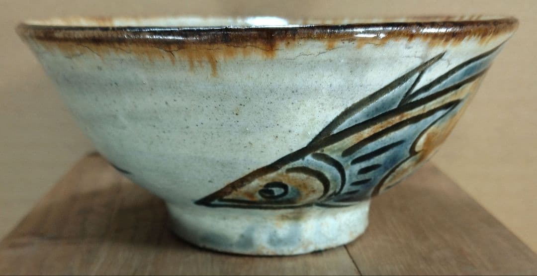 【本物保証】金城次郎 魚紋マカイ(壷屋焼 魚紋茶碗）共箱 栞 美品 やちむん