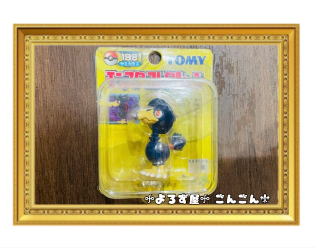 【貴重】<未開封> ポケモン　モンコレ ヤミカラス