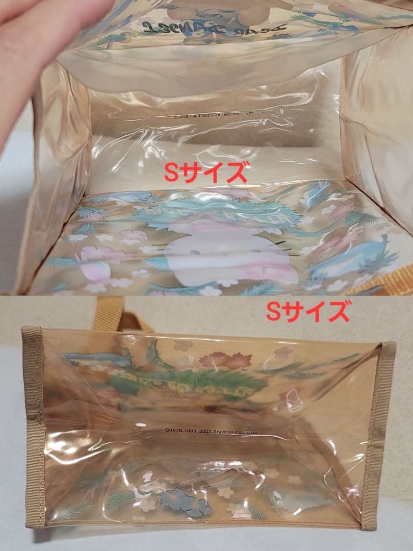 レア　日焼けキティ　ダニエル　ビニールトートバッグ　ハイビスカス　ハワイ　アロハ