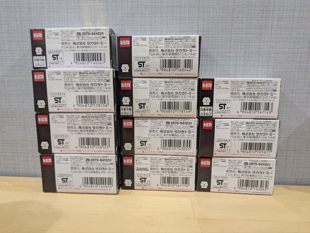 ザ*ー様 トミカ イオン限定 11台セット