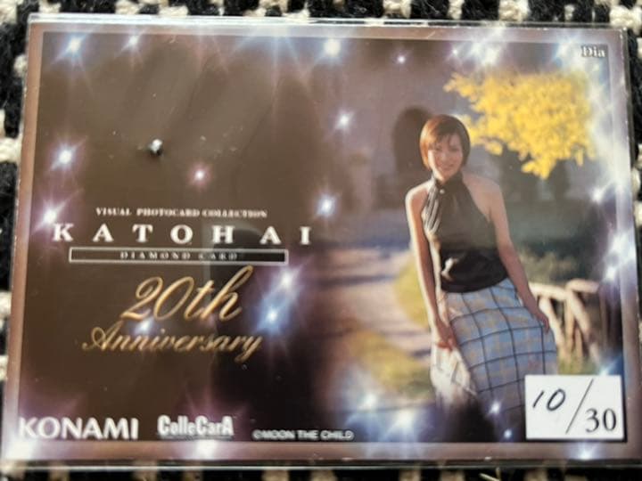 【KONAMI】加藤あいDIAMONDCARD 10/30枚限定直筆サインカード