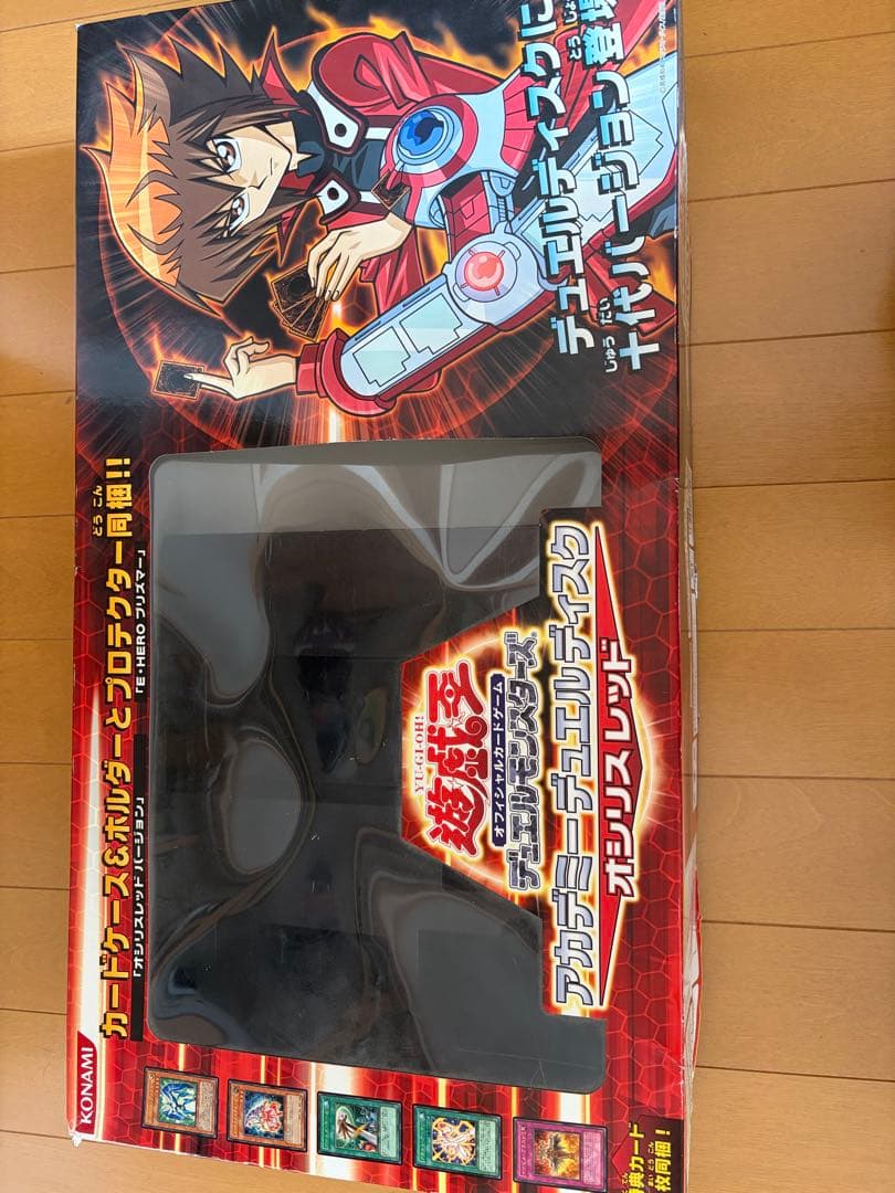 遊戯王　オシリスレッド　アカデミーデュエルデスク