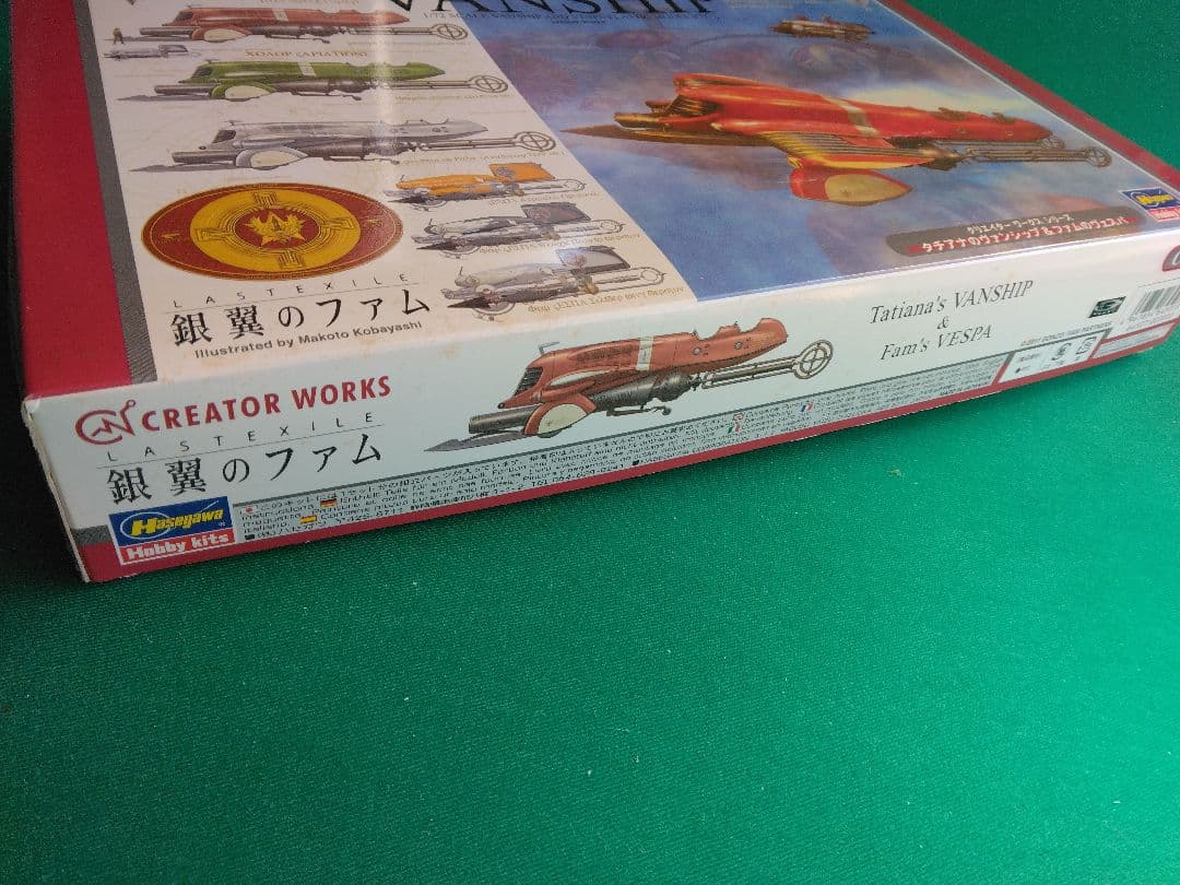 ★ 1/72 ラストエグザイル‐銀翼のファム‐ヴァンシップ＆ヴェスパ