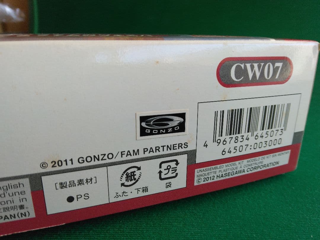 ★ 1/72 ラストエグザイル‐銀翼のファム‐ヴァンシップ＆ヴェスパ