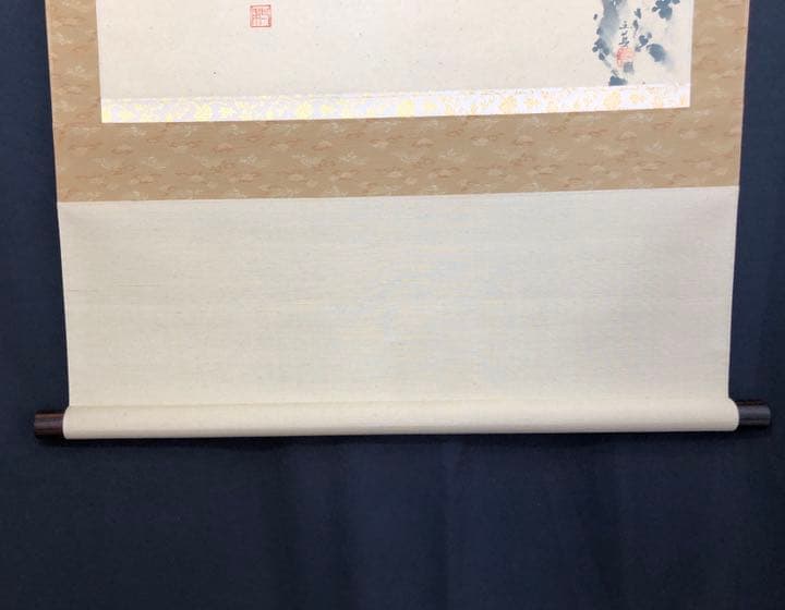 【茶道具】【茶道具】大徳寺派蔵雲寺矢野一甫和尚筆 松画賛 『瑞雲』掛物 軸707