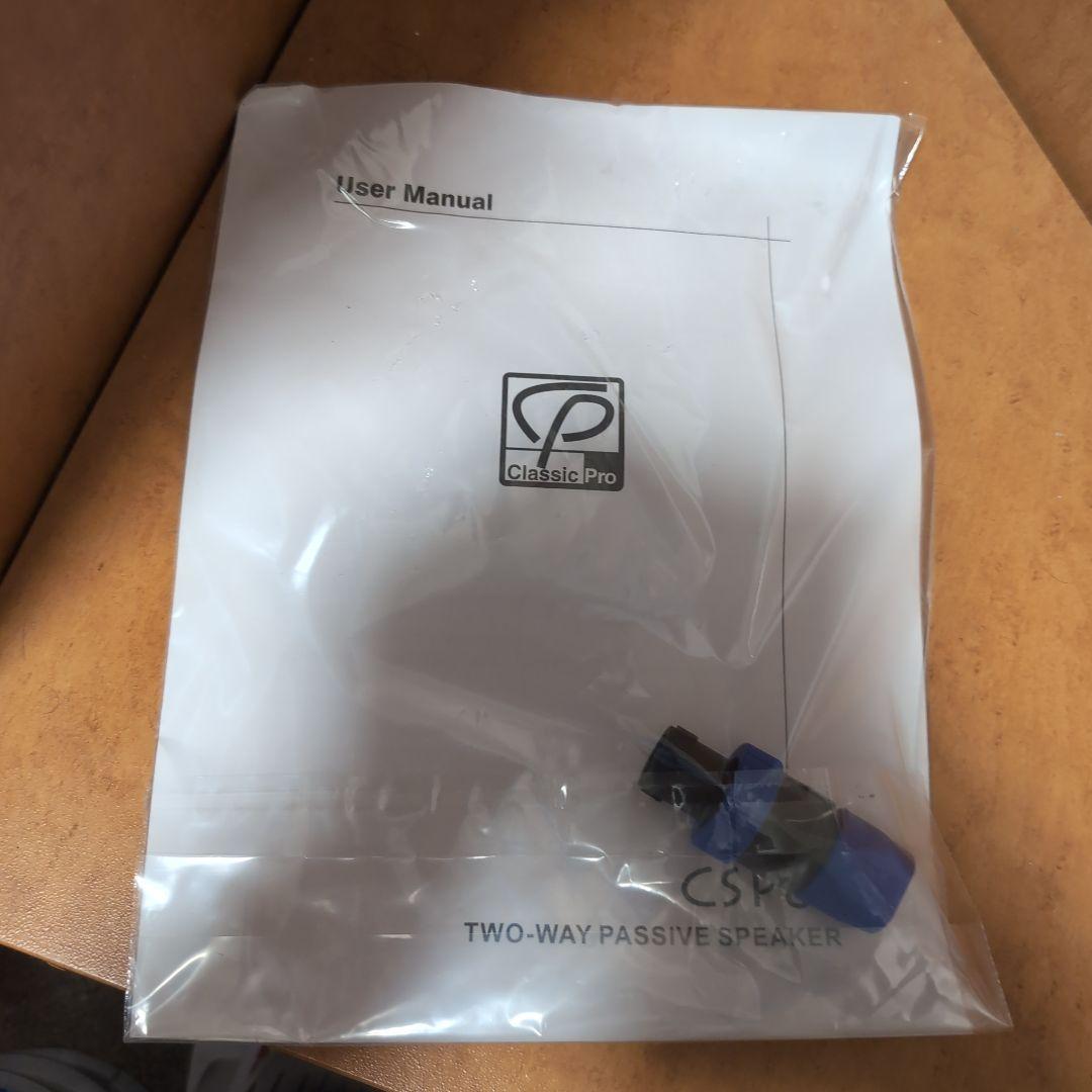 ClassicPro CSP8 パッシブスピーカー
