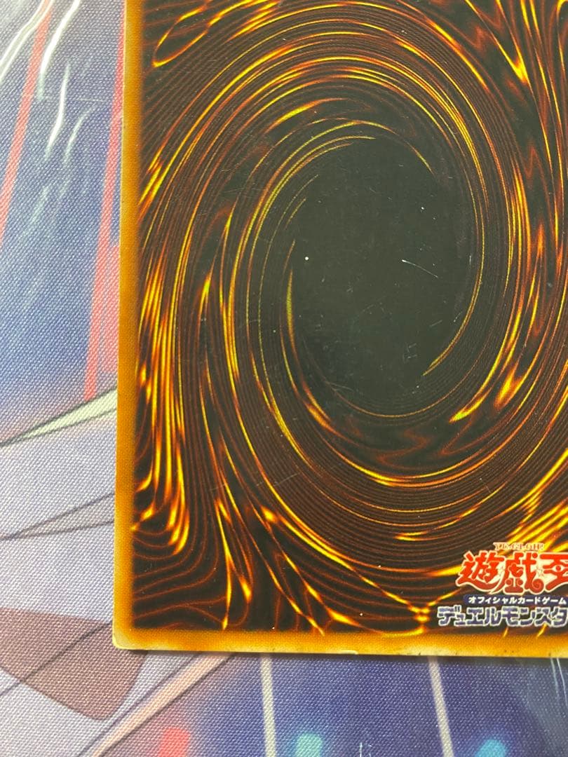 遊戯王　磁石の戦士γ パラレル　1枚