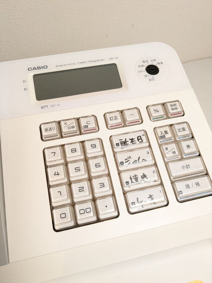 CASIO レジスター SE-G1 カシオ