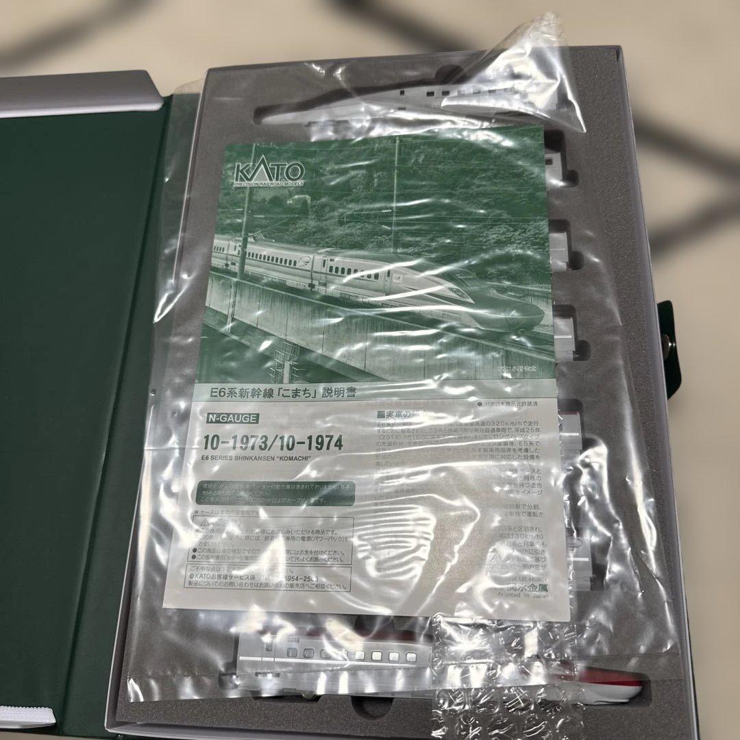 Nゲージ新幹線こまち７両セット