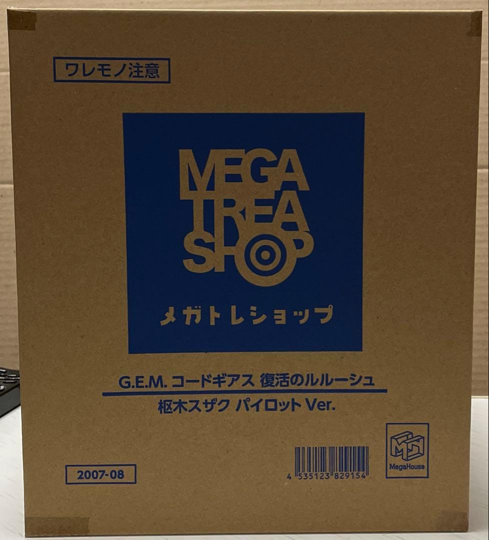 G.E.M. 枢木スザク パイロットver. コードギアス　復活のルルーシュ